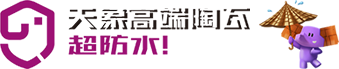 天象高端陶瓦繁昌县大象陶瓷有限公司